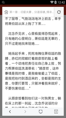 云开体育app官网入口网页版下载